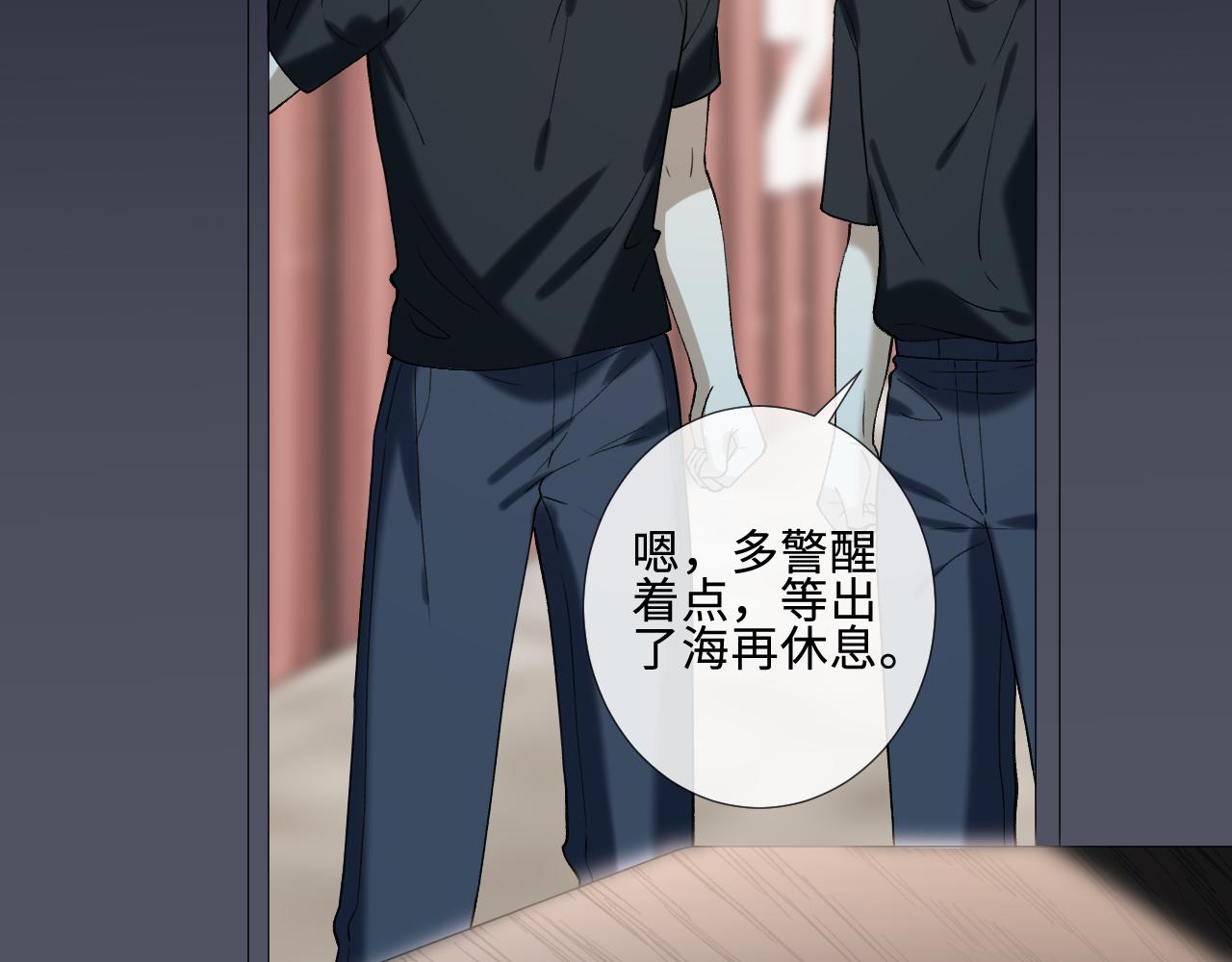 第407 戏精兄妹(1/2)-第409话