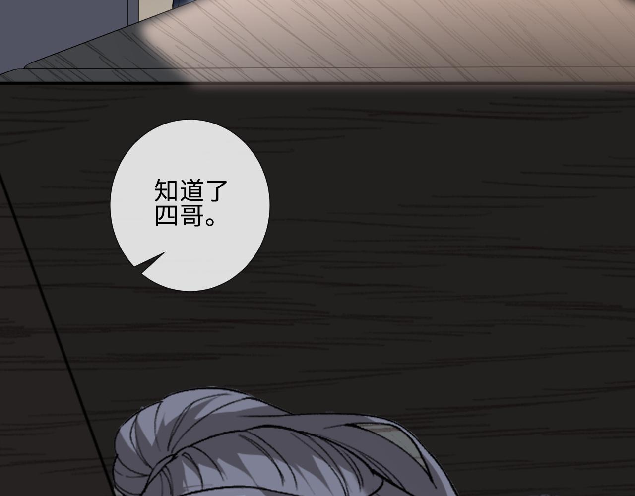 第407 戏精兄妹(1/2)-第409话