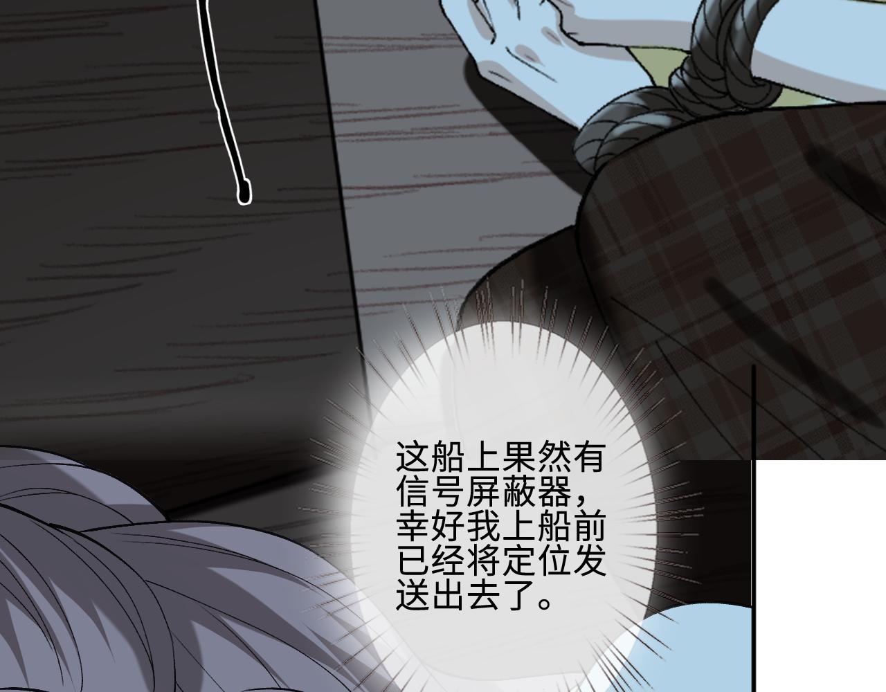 第407 戏精兄妹(1/2)-第409话
