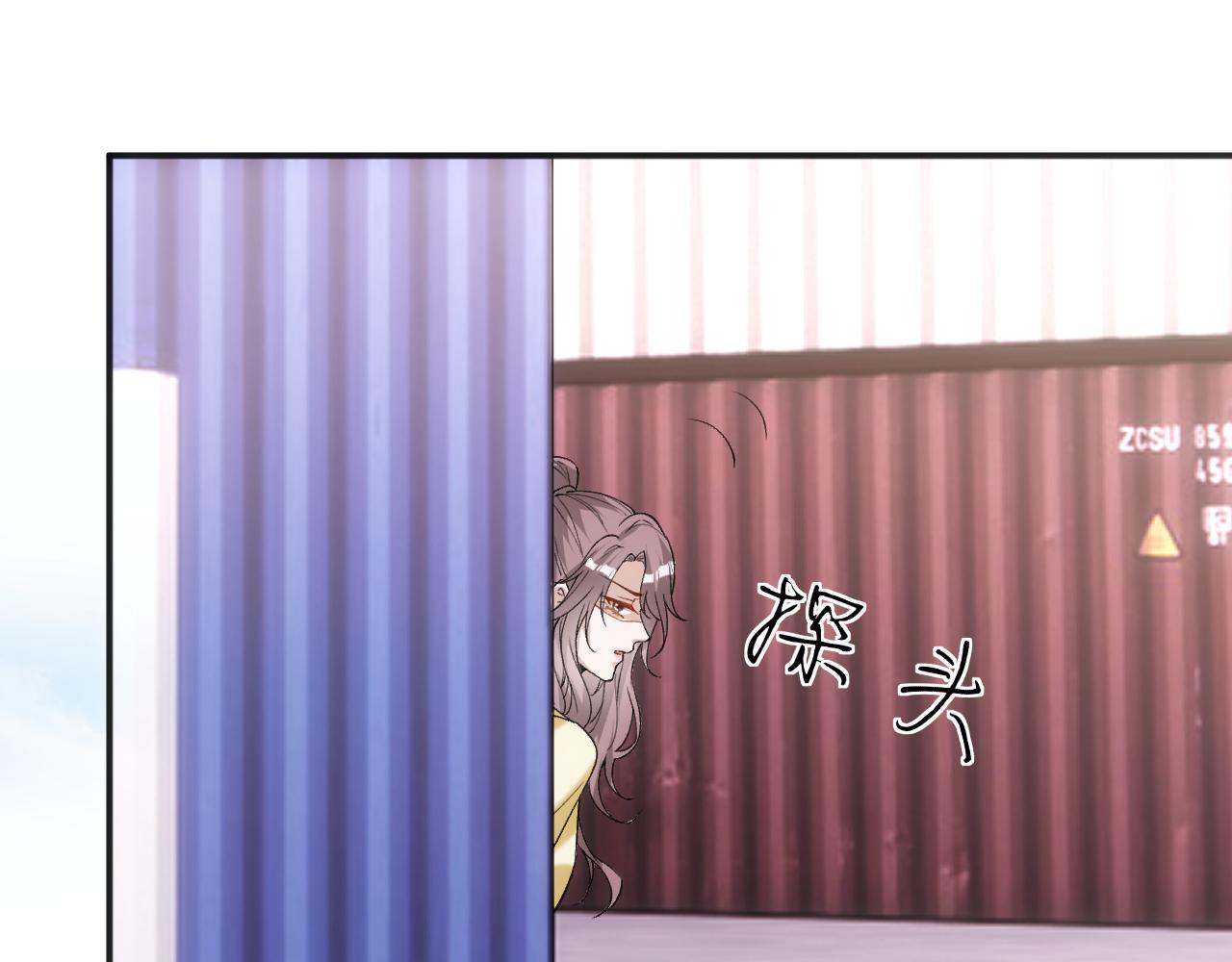 第407 戏精兄妹(1/2)-第409话