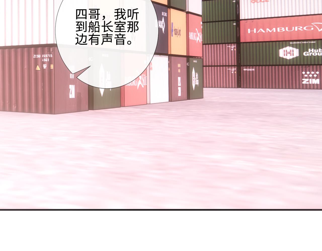 第407 戏精兄妹(1/2)-第409话