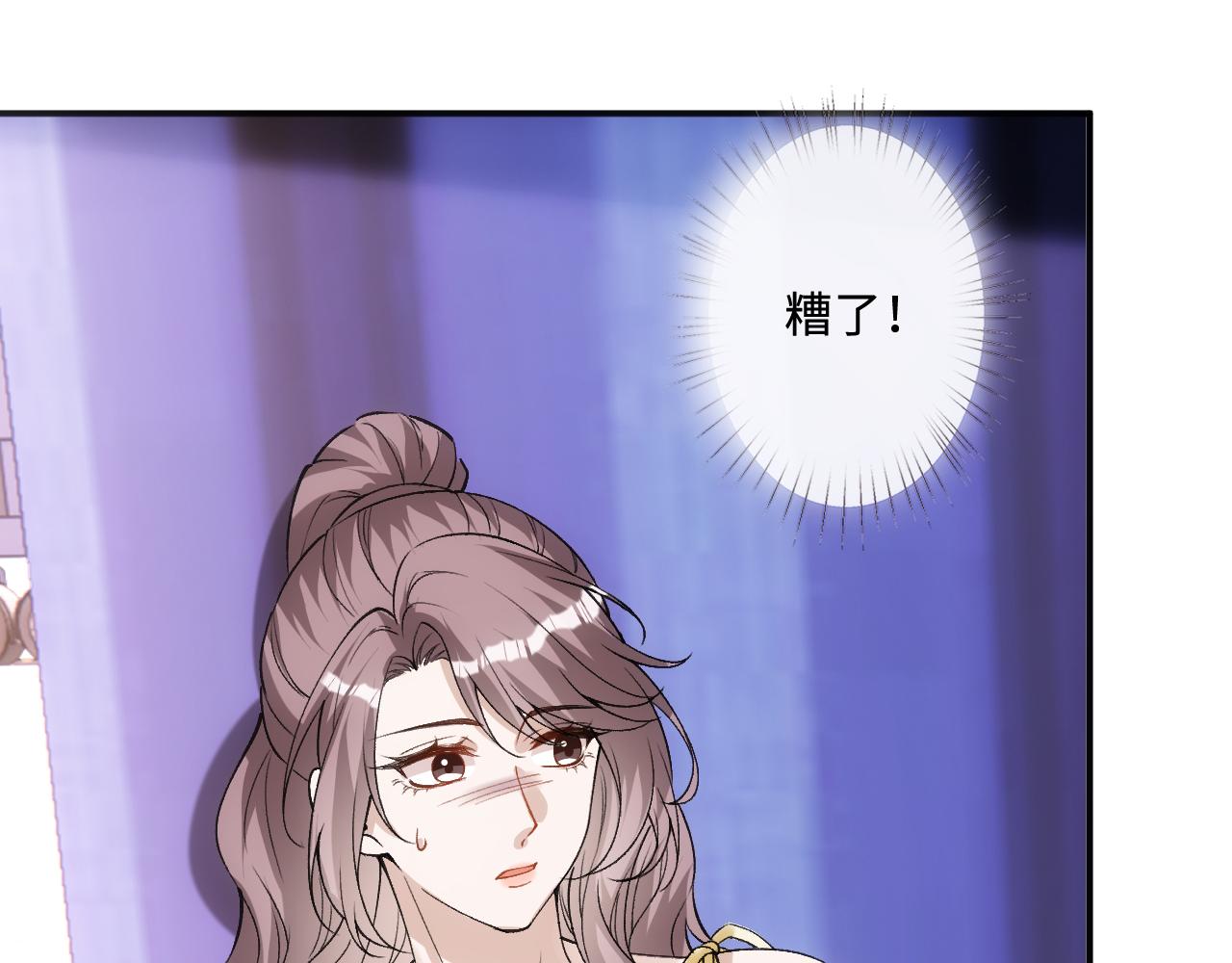 第407 戏精兄妹(1/2)-第409话