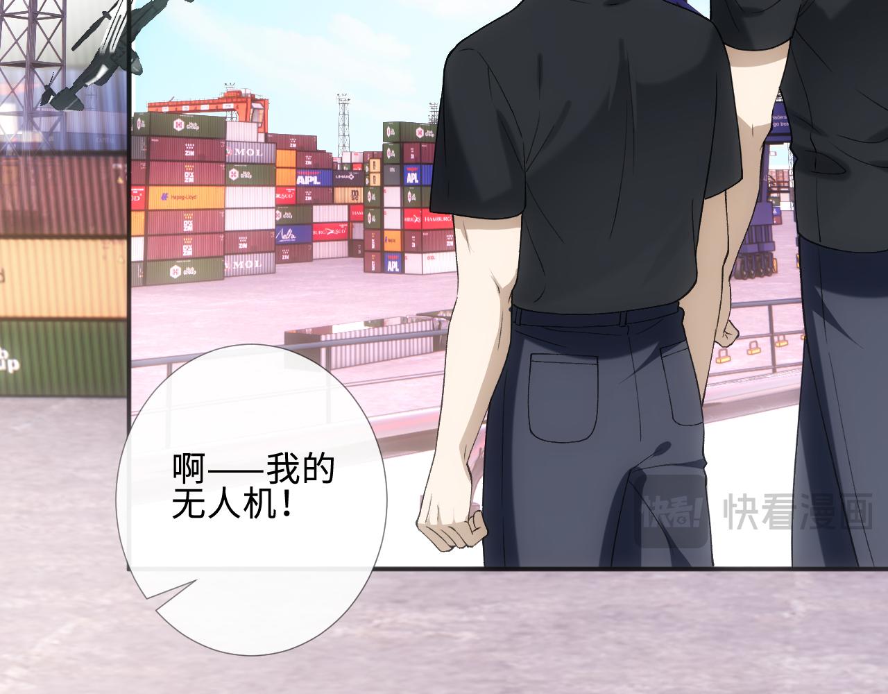 第407 戏精兄妹(1/2)-第409话