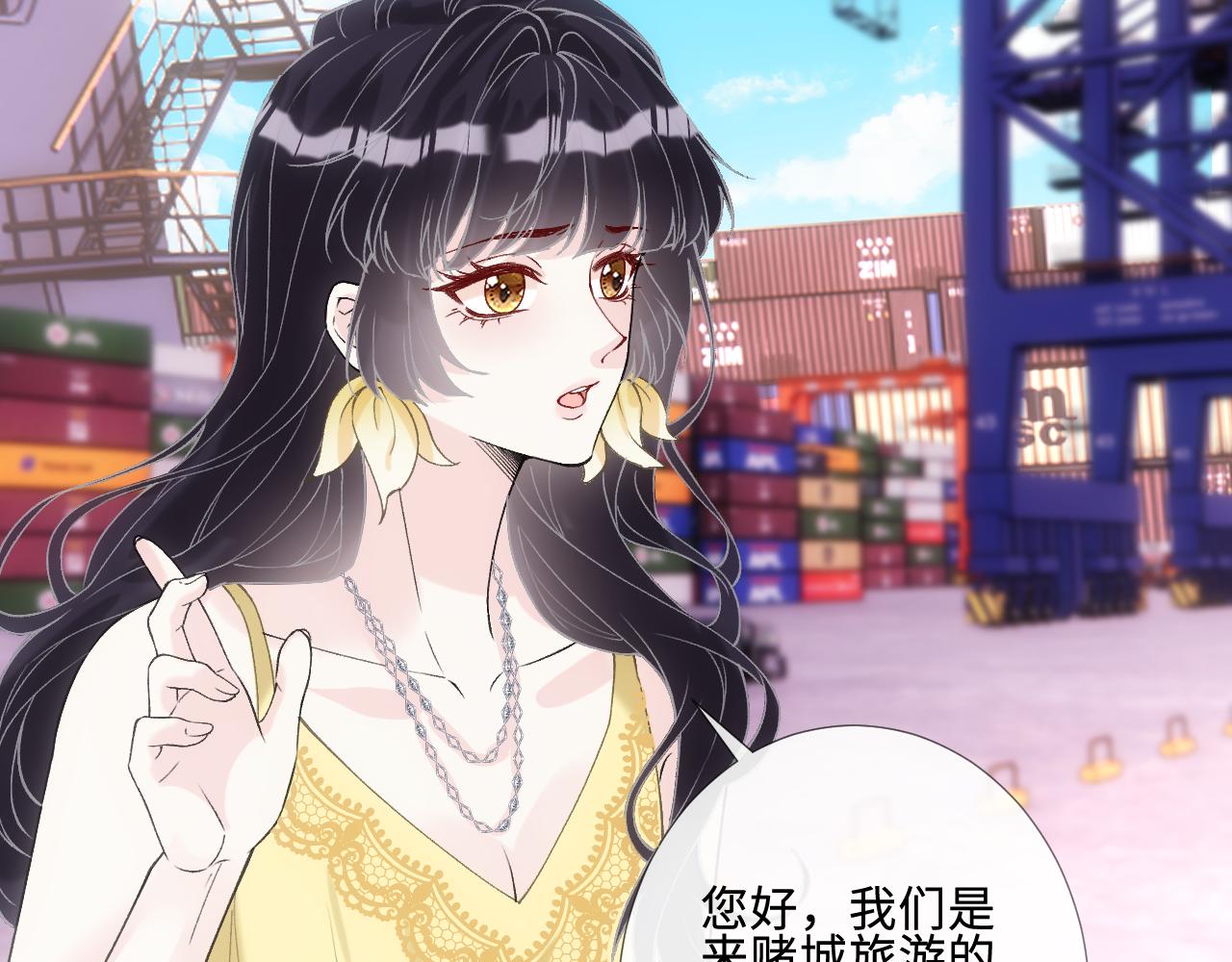第407 戏精兄妹(1/2)-第409话