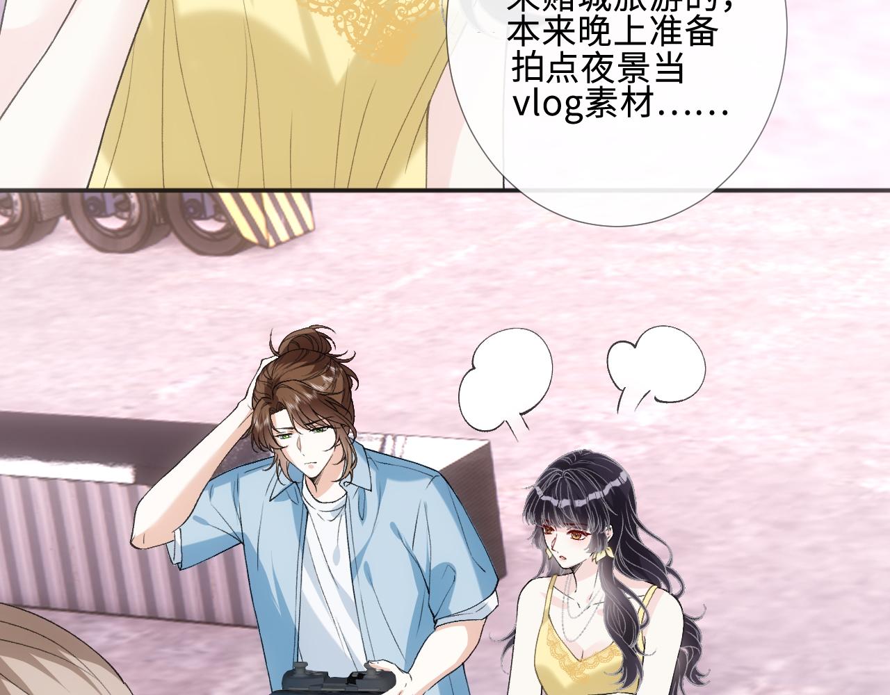 第407 戏精兄妹(1/2)-第409话