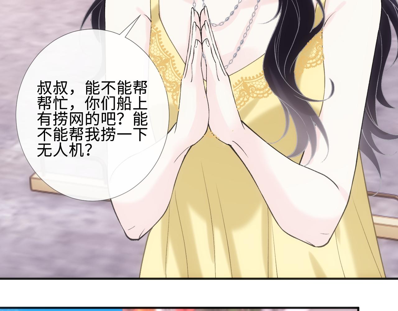 第407 戏精兄妹(1/2)-第409话
