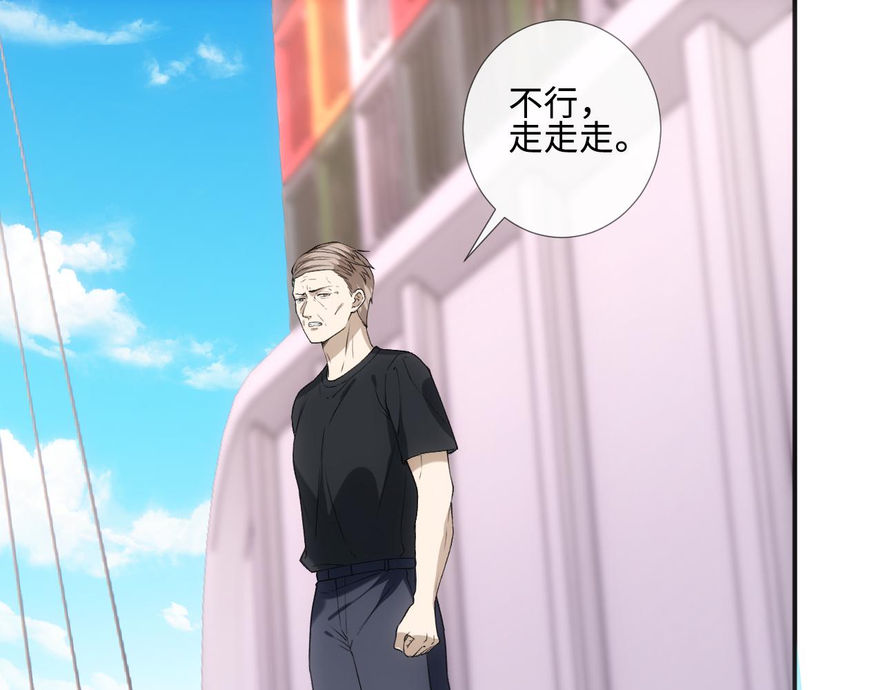 第407 戏精兄妹(1/2)-第409话