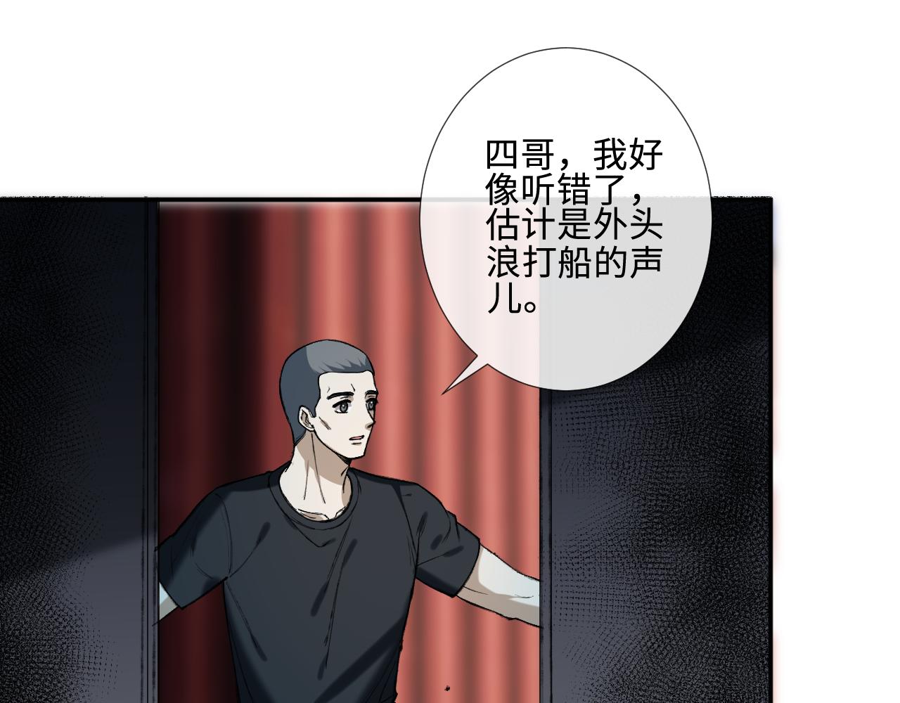 第407 戏精兄妹(1/2)-第409话