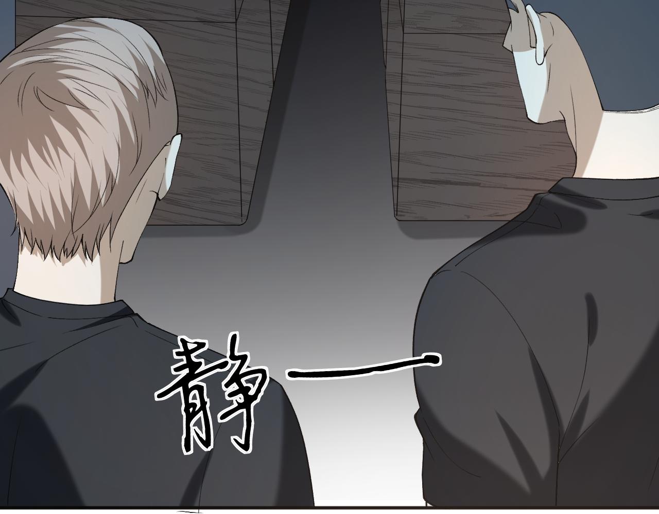 第407 戏精兄妹(1/2)-第409话