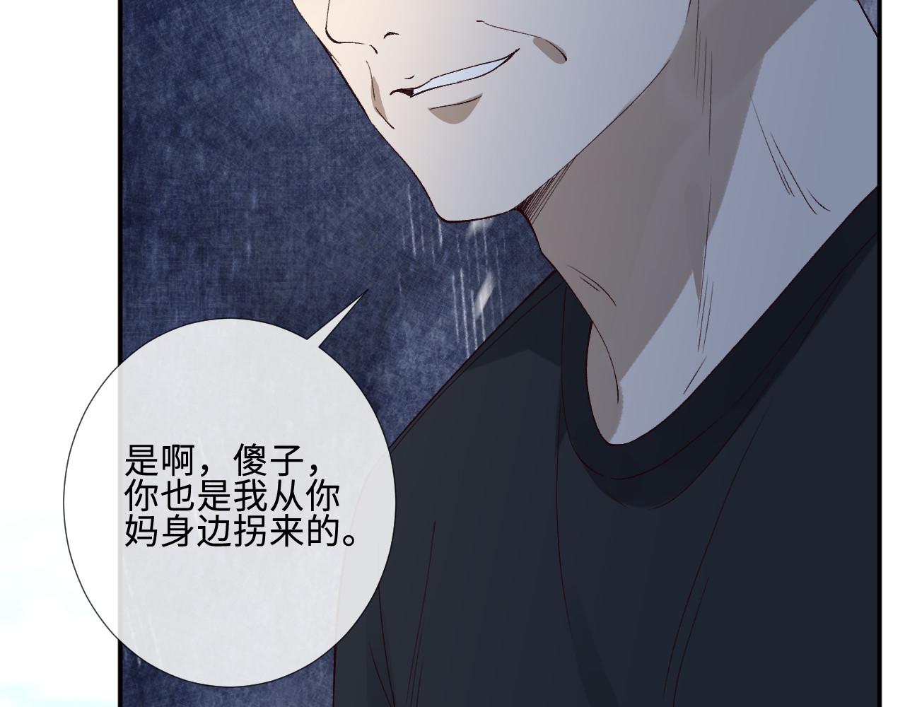 第409 一万块的执念(1/2)-第411话