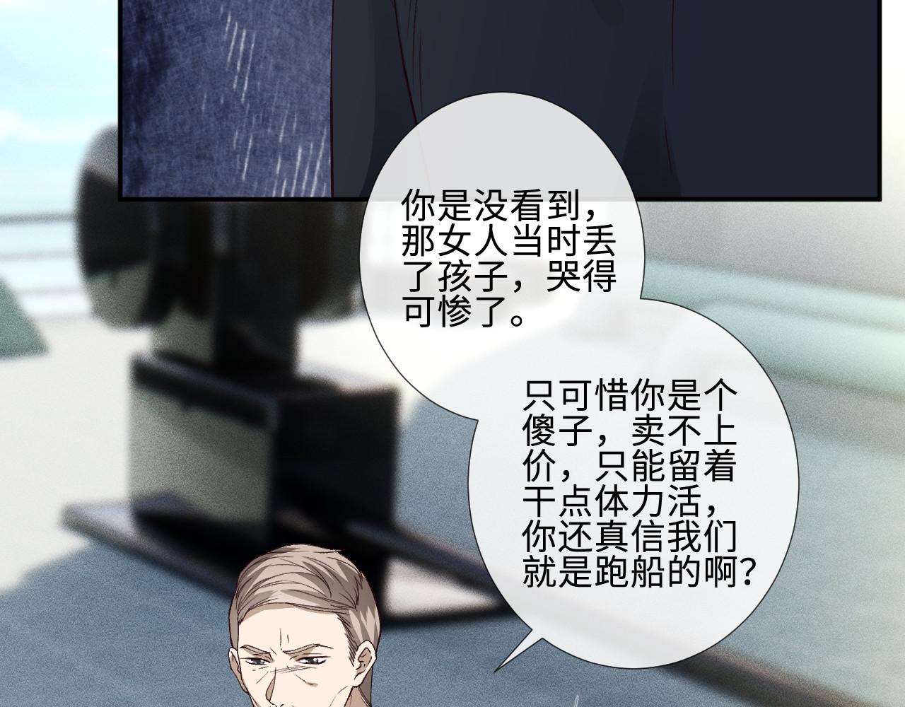第409 一万块的执念(1/2)-第411话