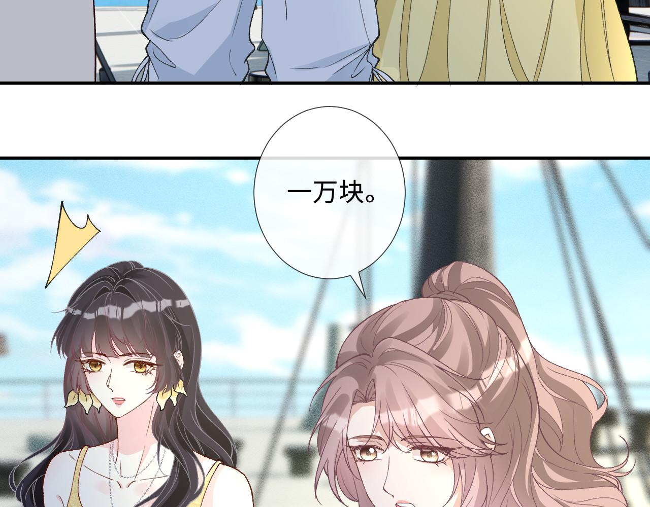 第409 一万块的执念(1/2)-第411话