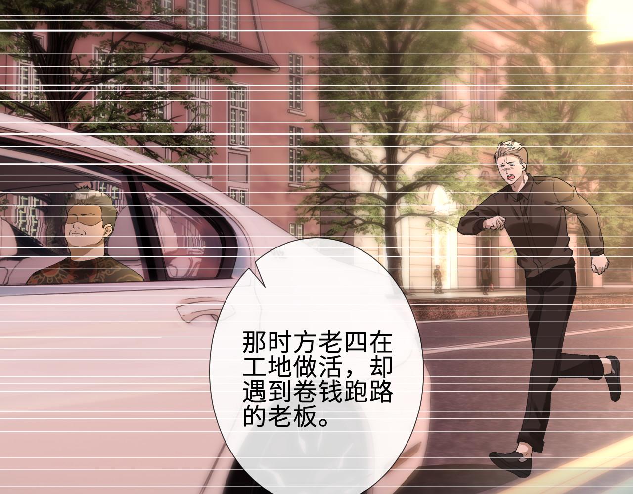 第409 一万块的执念(1/2)-第411话