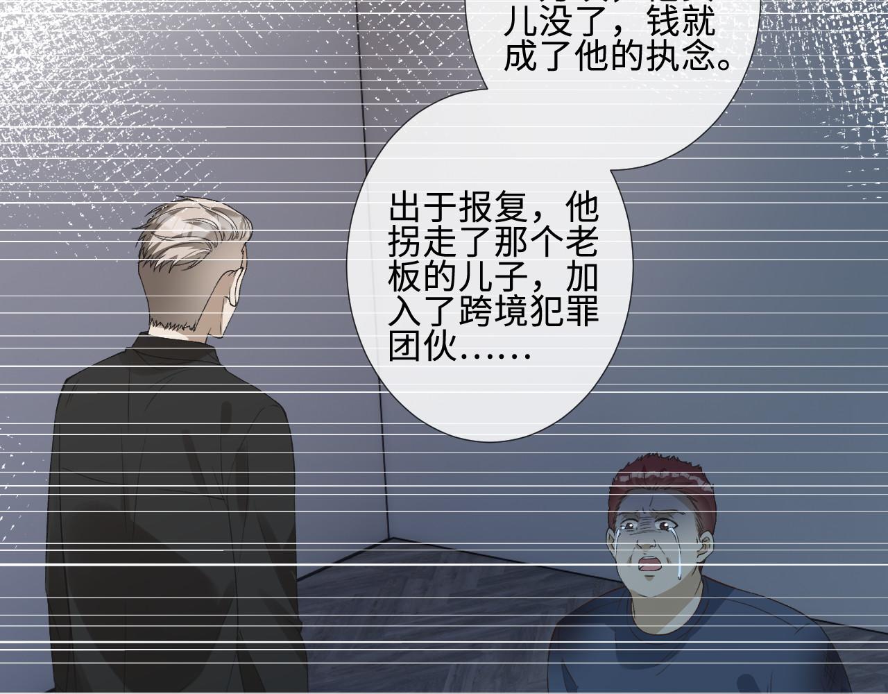 第409 一万块的执念(1/2)-第411话