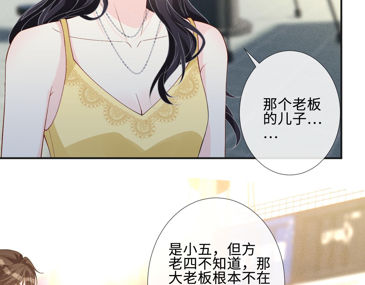 第409 一万块的执念(1/2)-第411话