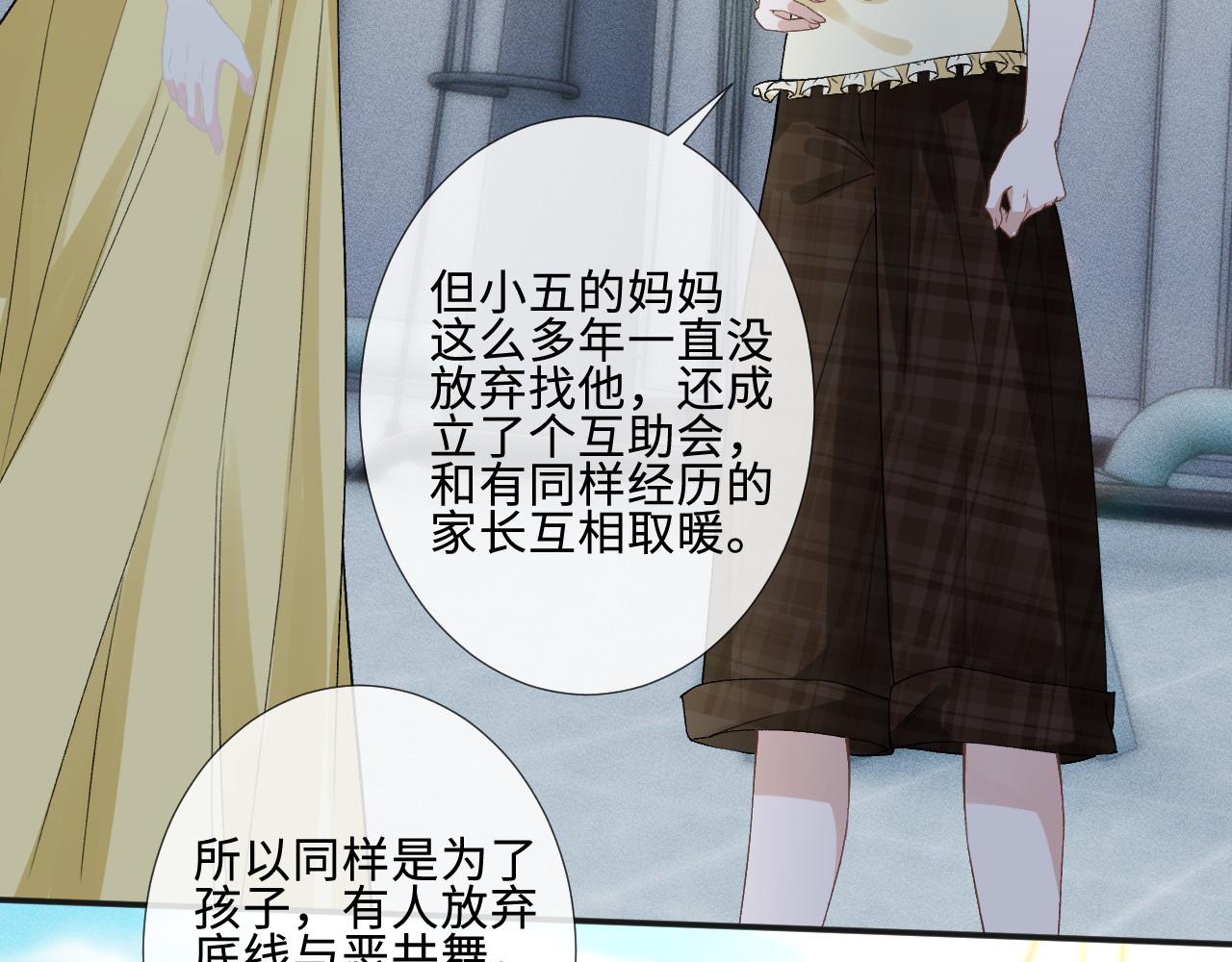 第409 一万块的执念(1/2)-第411话