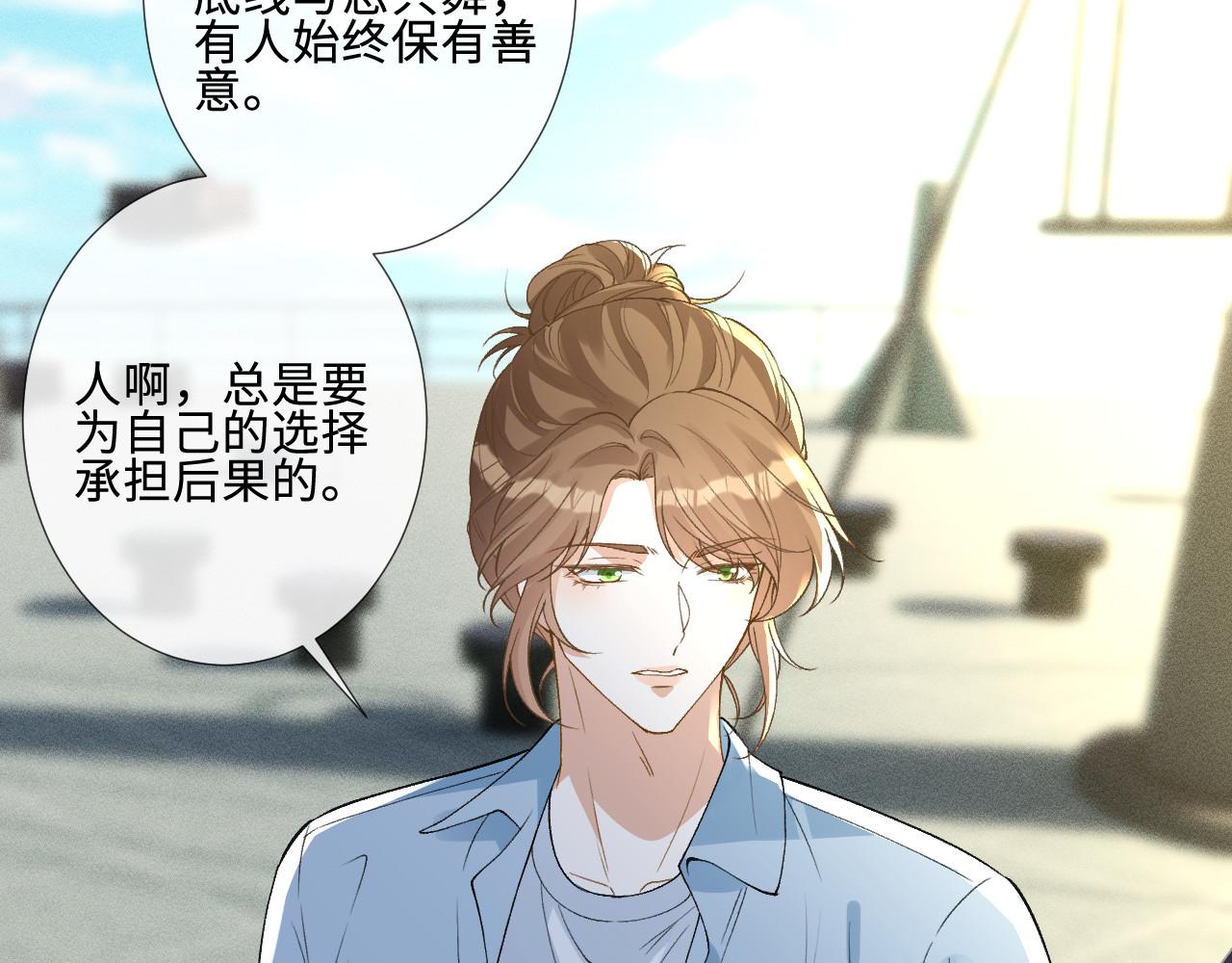 第409 一万块的执念(1/2)-第411话