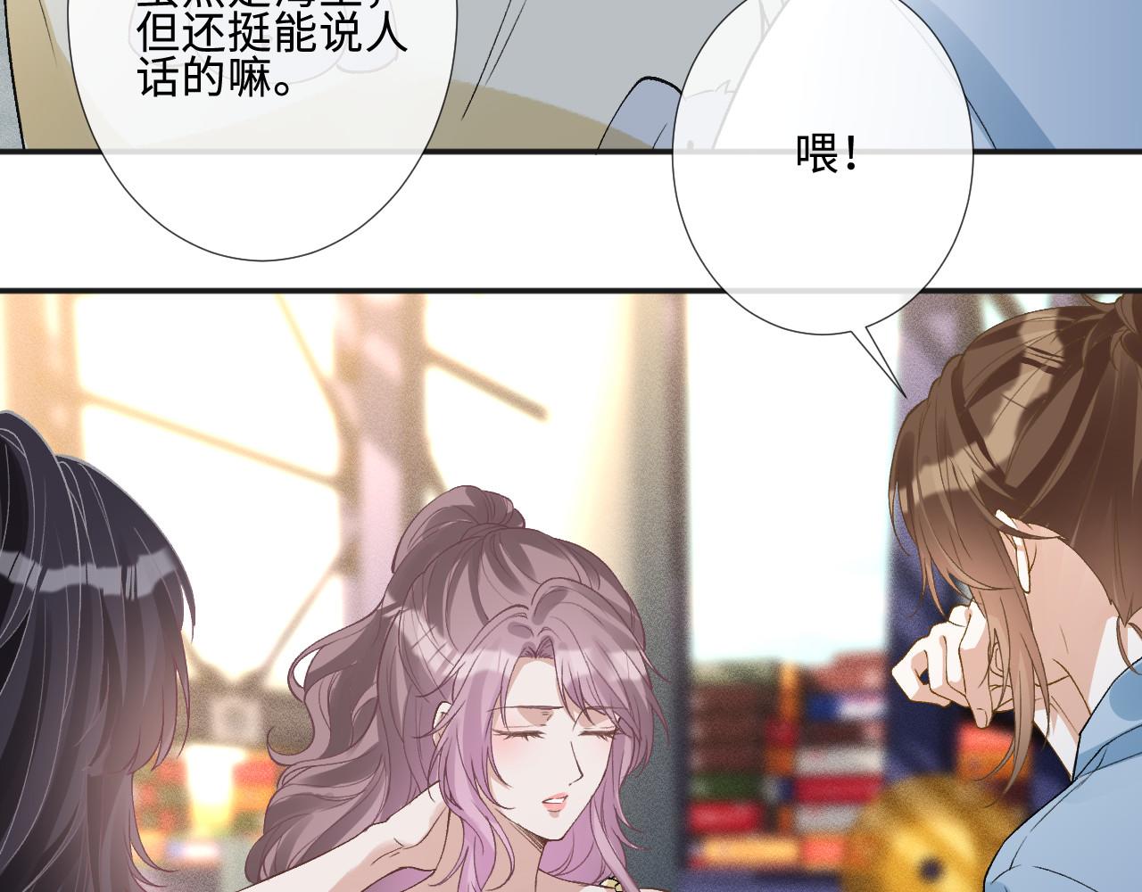 第409 一万块的执念(1/2)-第411话