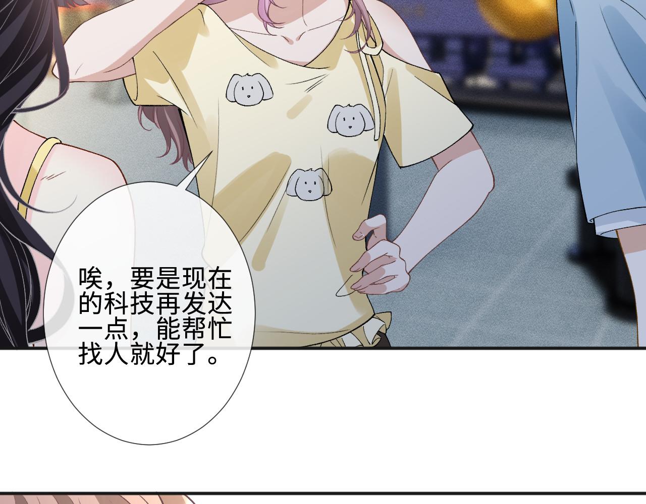 第409 一万块的执念(1/2)-第411话