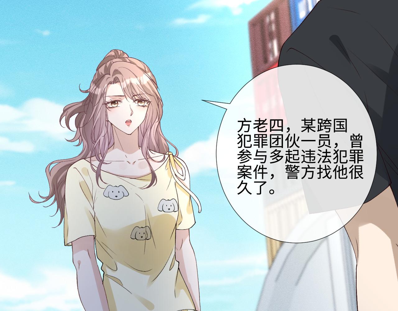 第409 一万块的执念(1/2)-第411话