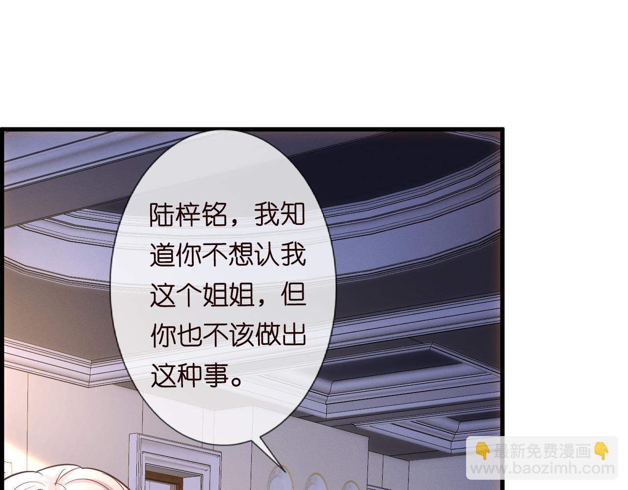 第42话  作弊(1/3)-第43话