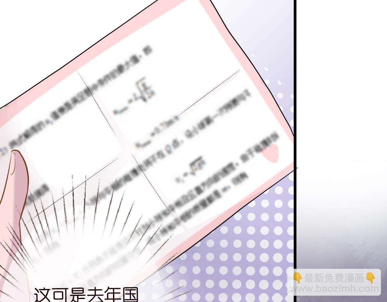 第42话  作弊(1/3)-第43话