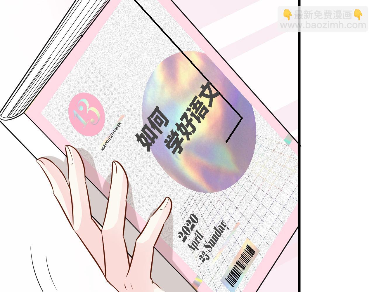 第42话  作弊(1/3)-第43话
