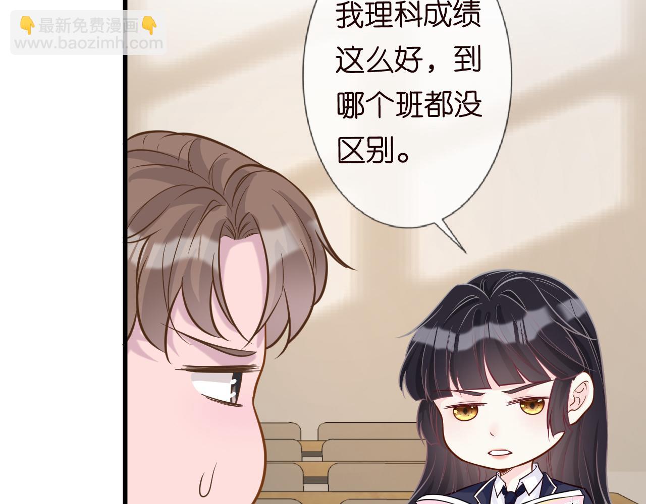 第42话  作弊(1/3)-第43话
