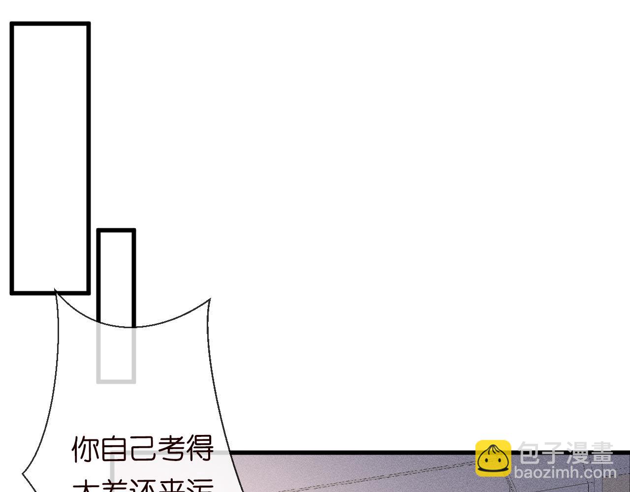 第42话  作弊(1/3)-第43话
