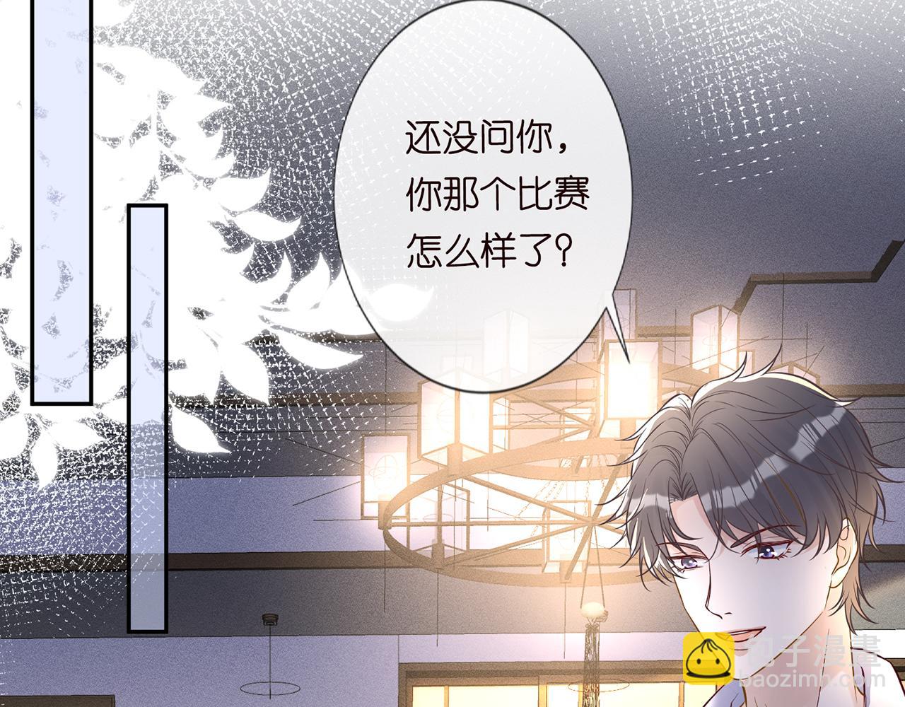 第44话  因为太强而被争抢(1/2)-第45话