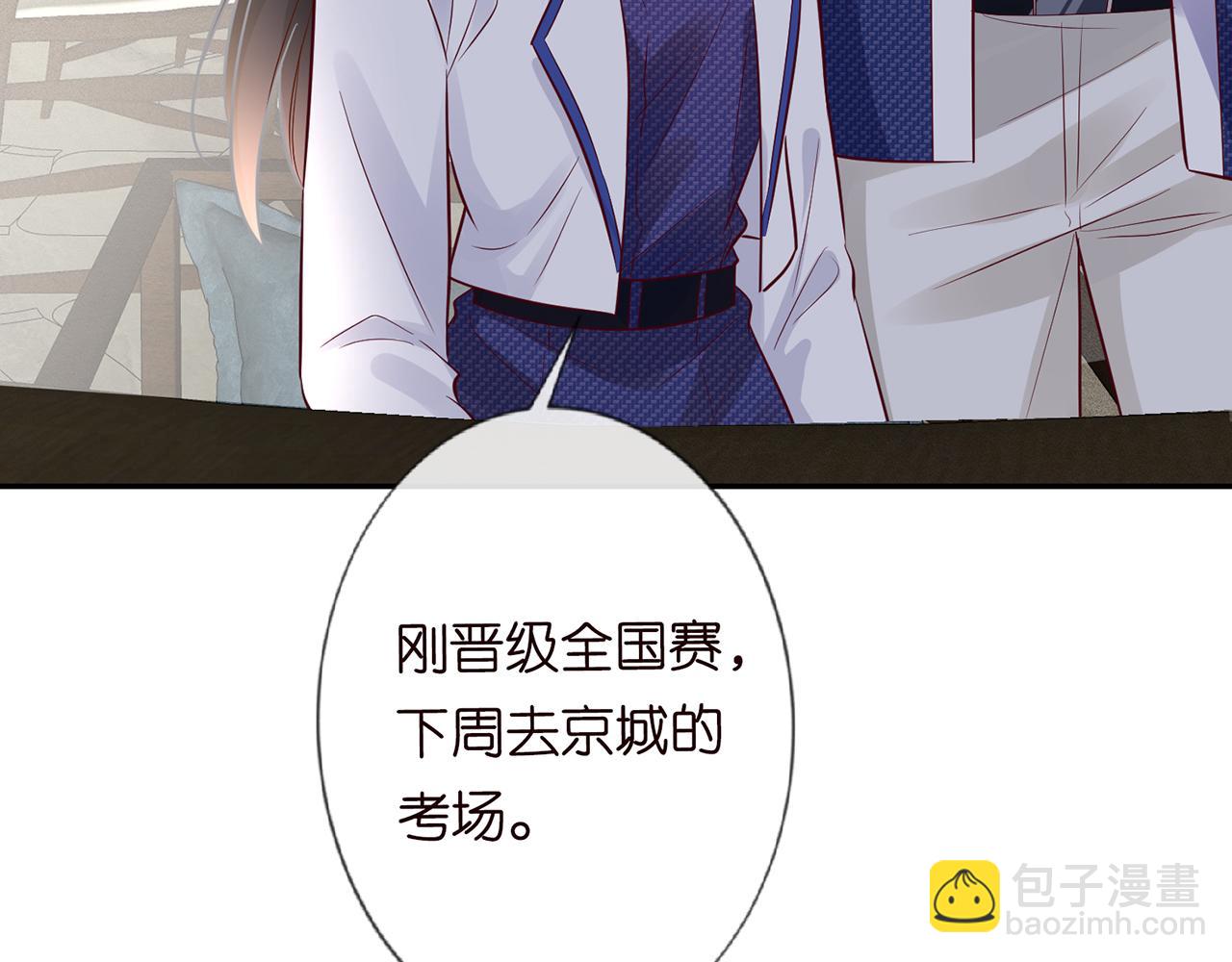 第44话  因为太强而被争抢(1/2)-第45话