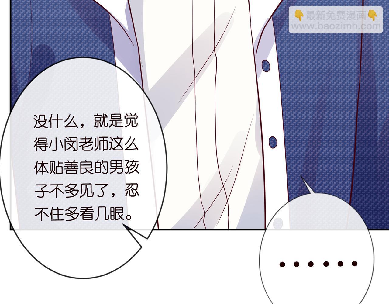 第44话  因为太强而被争抢(1/2)-第45话