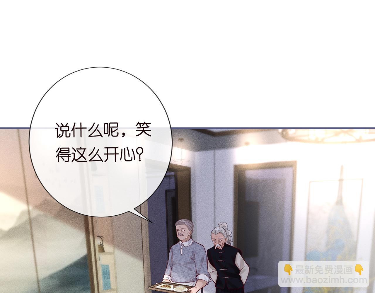第44话  因为太强而被争抢(1/2)-第45话