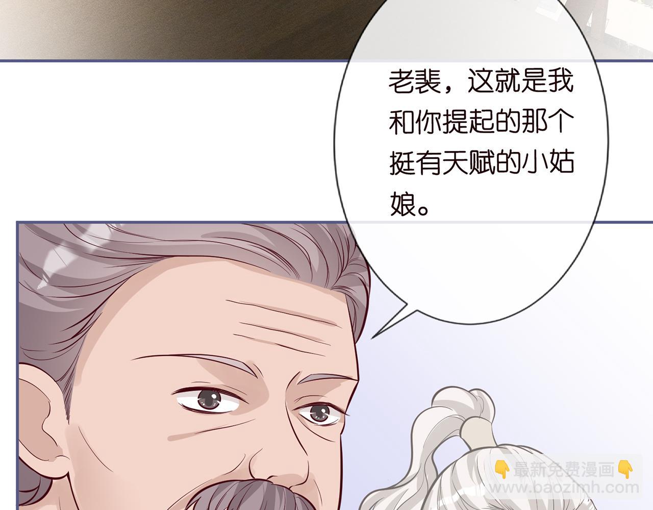 第44话  因为太强而被争抢(1/2)-第45话