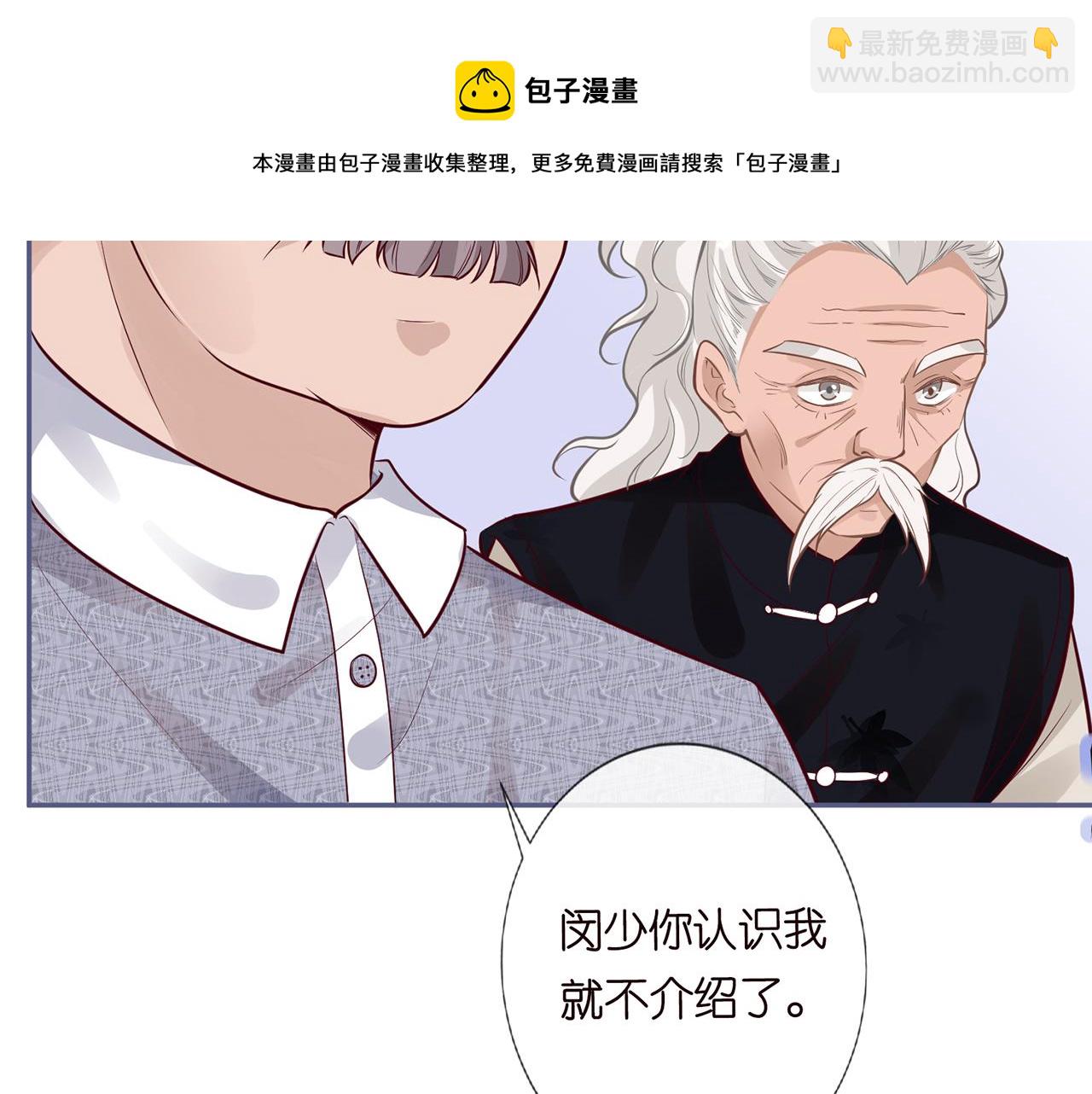 第44话  因为太强而被争抢(1/2)-第45话