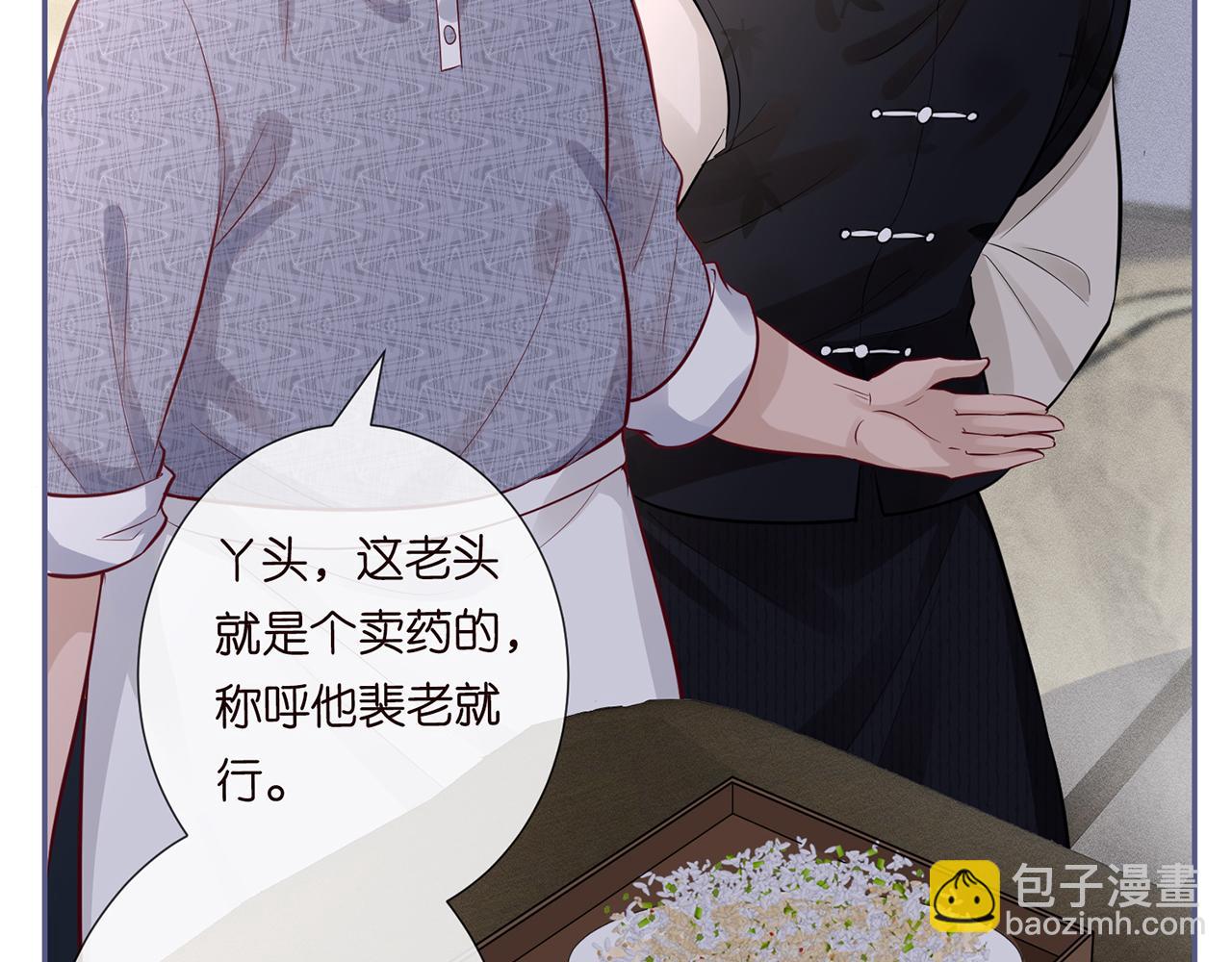 第44话  因为太强而被争抢(1/2)-第45话