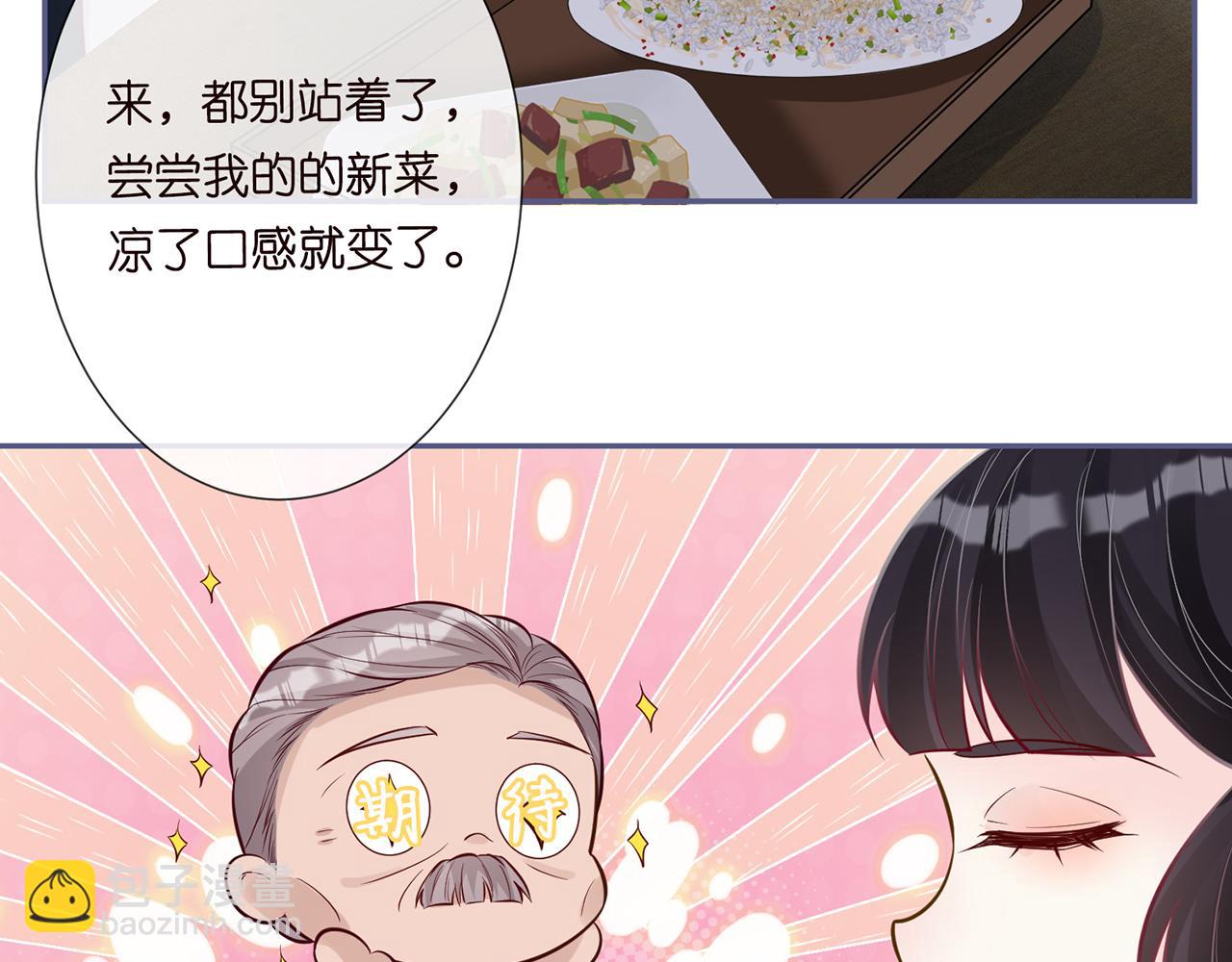 第44话  因为太强而被争抢(1/2)-第45话