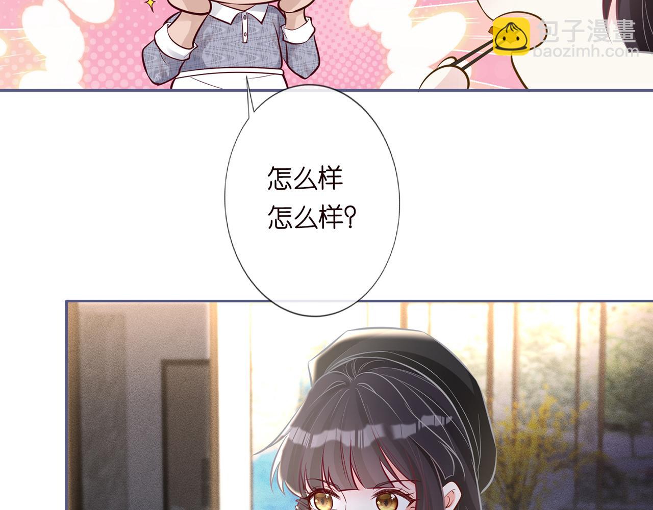 第44话  因为太强而被争抢(1/2)-第45话
