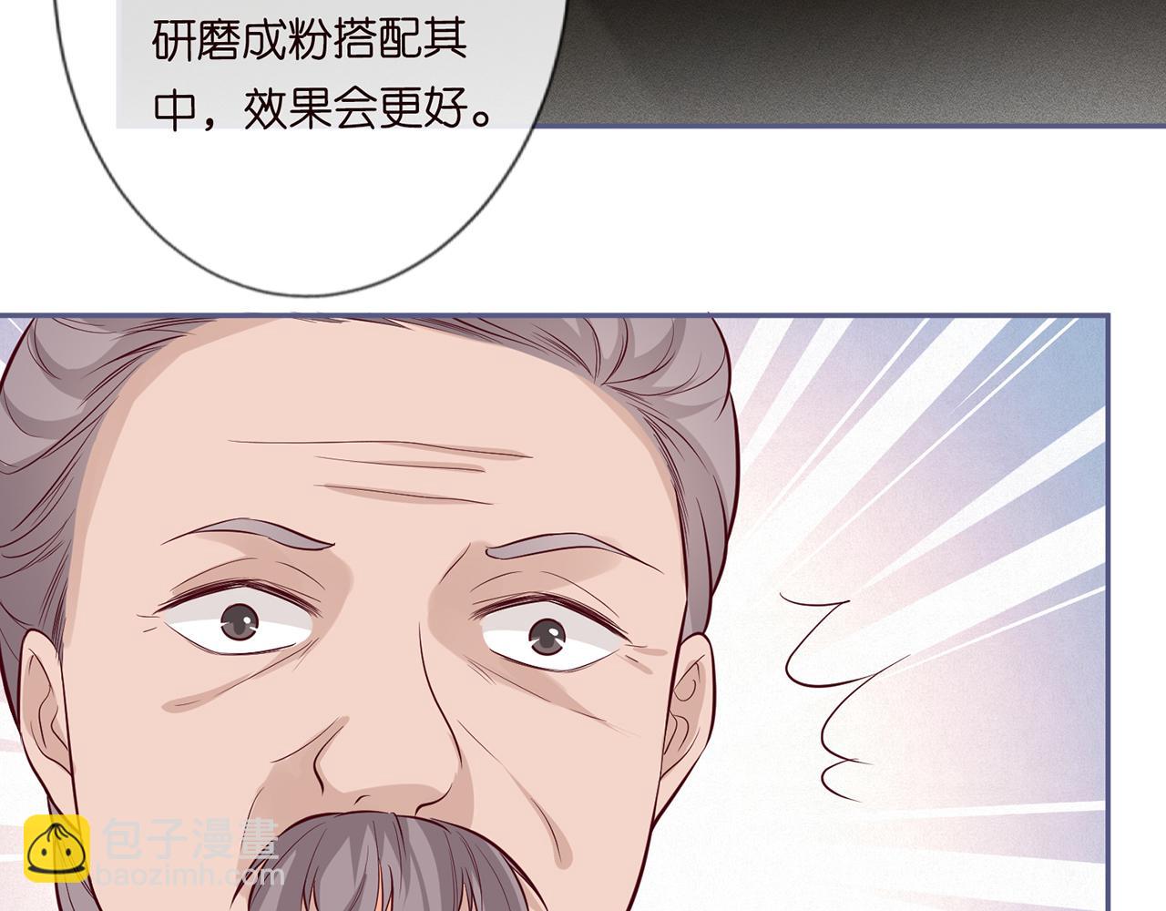 第44话  因为太强而被争抢(1/2)-第45话