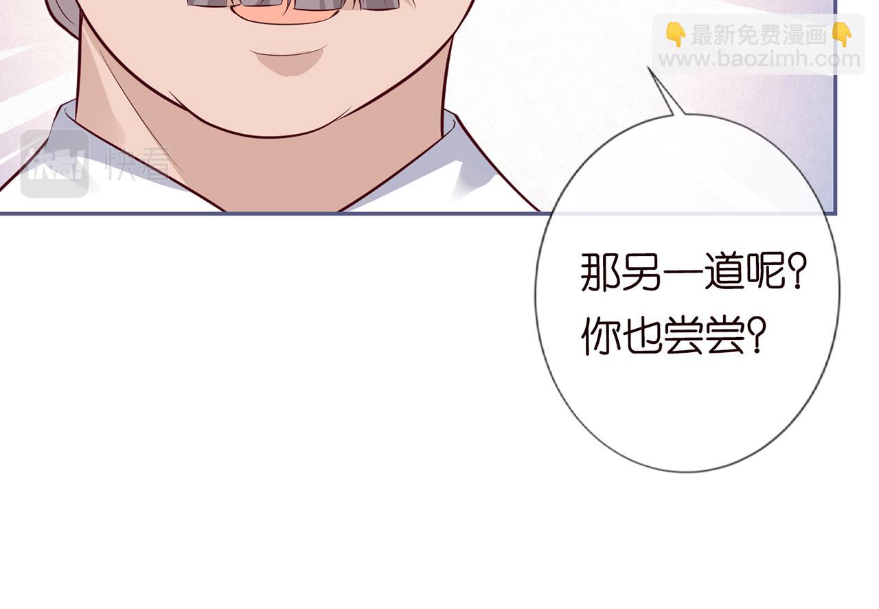 第44话  因为太强而被争抢(1/2)-第45话