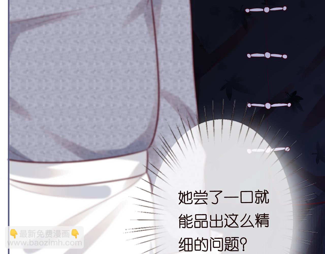 第44话  因为太强而被争抢(1/2)-第45话