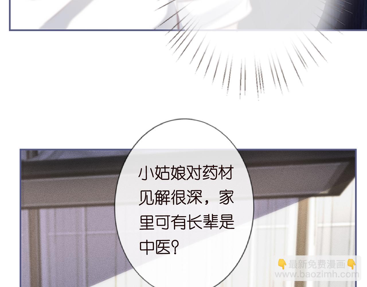 第44话  因为太强而被争抢(1/2)-第45话