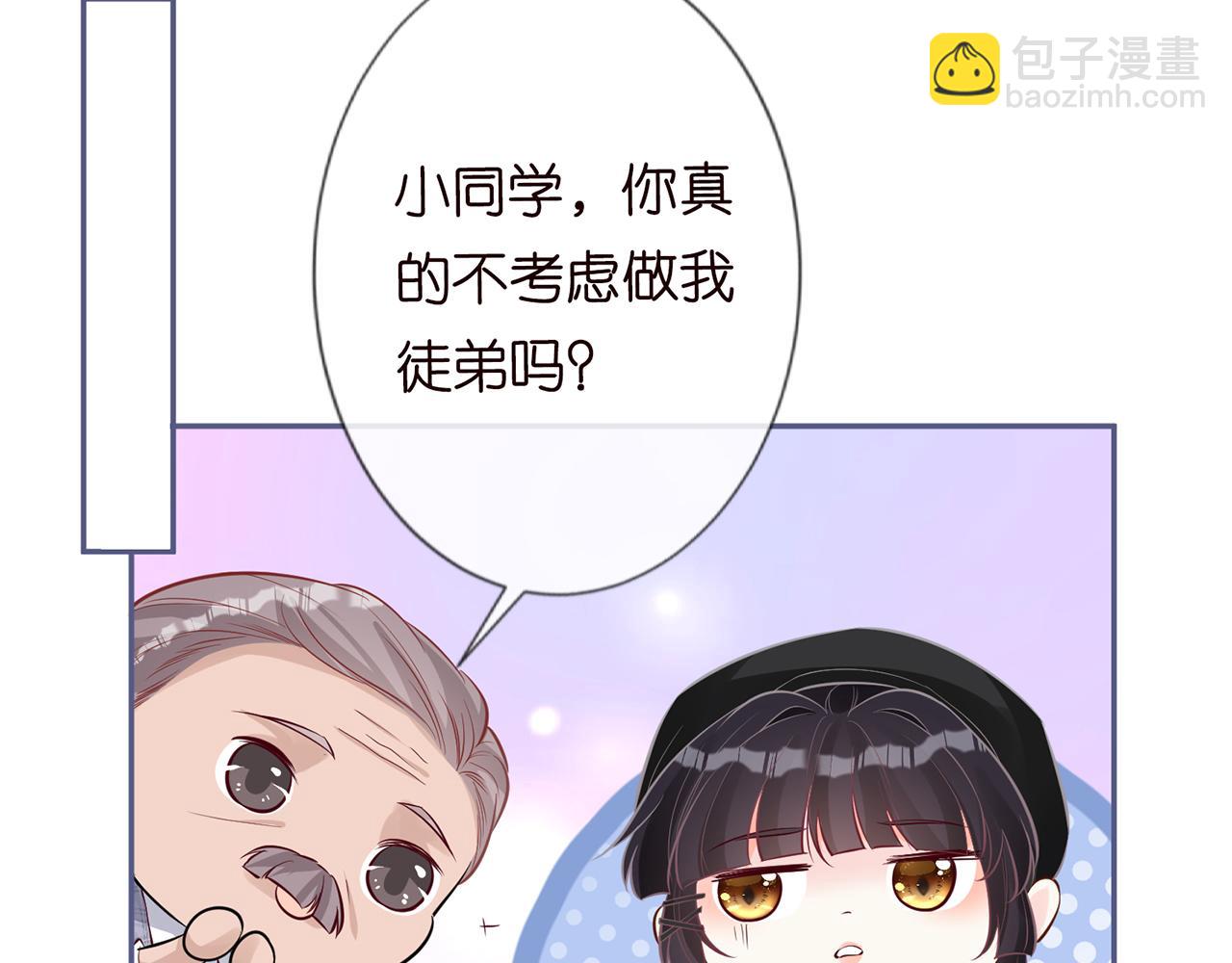 第44话  因为太强而被争抢(1/2)-第45话
