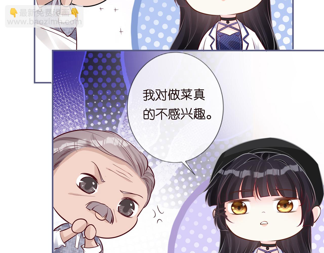 第44话  因为太强而被争抢(1/2)-第45话