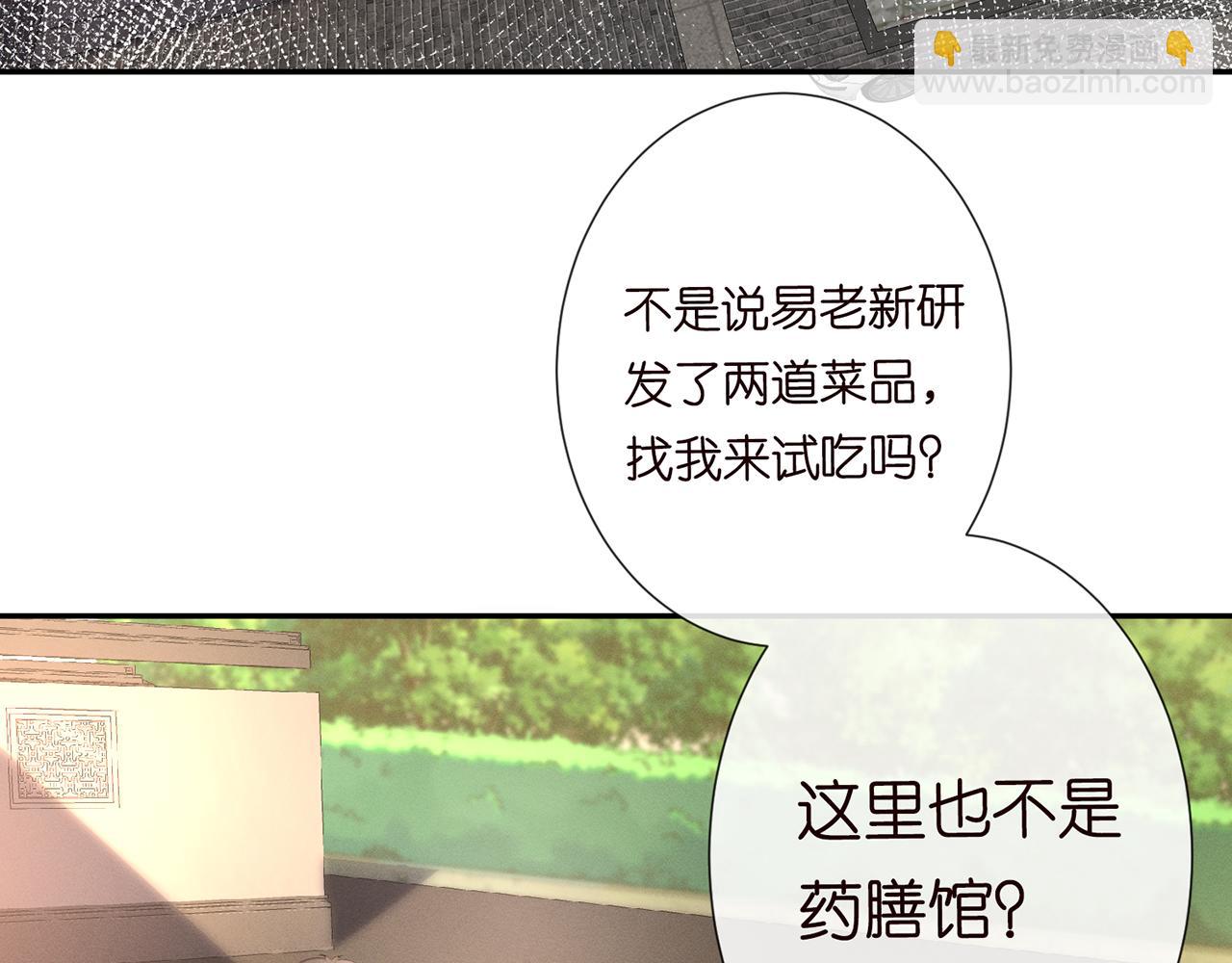 第44话  因为太强而被争抢(1/2)-第45话