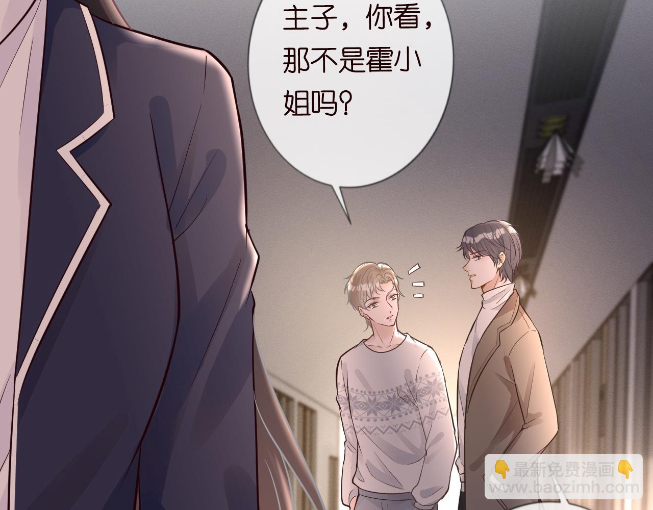 第46话  哥哥多奇葩(1/3)-第47话