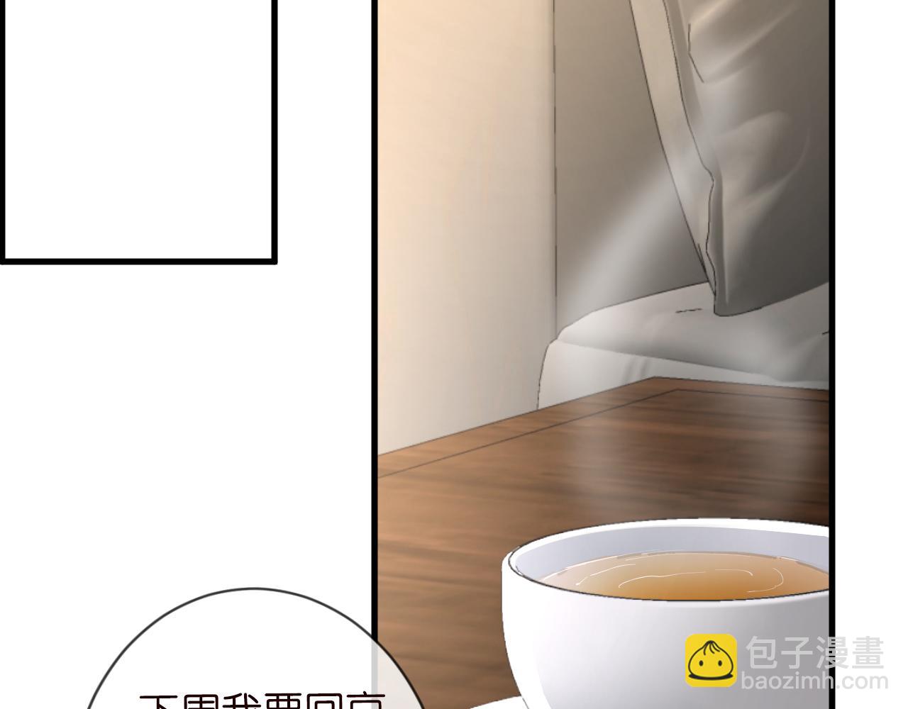第46话  哥哥多奇葩(1/3)-第47话