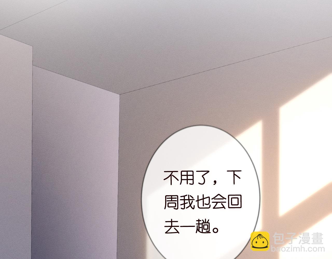 第46话  哥哥多奇葩(1/3)-第47话