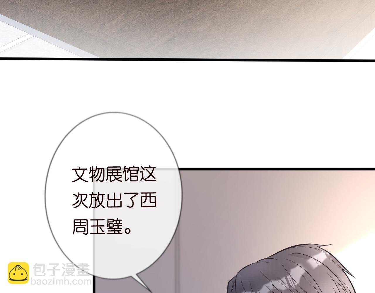 第46话  哥哥多奇葩(1/3)-第47话