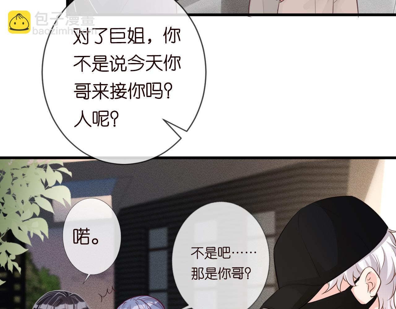 第46话  哥哥多奇葩(1/3)-第47话